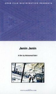 Обложка (Постер) Jenin, Jenin (2003) HDRip Обложка (Постер) Jenin, Jenin (2003) HDRip