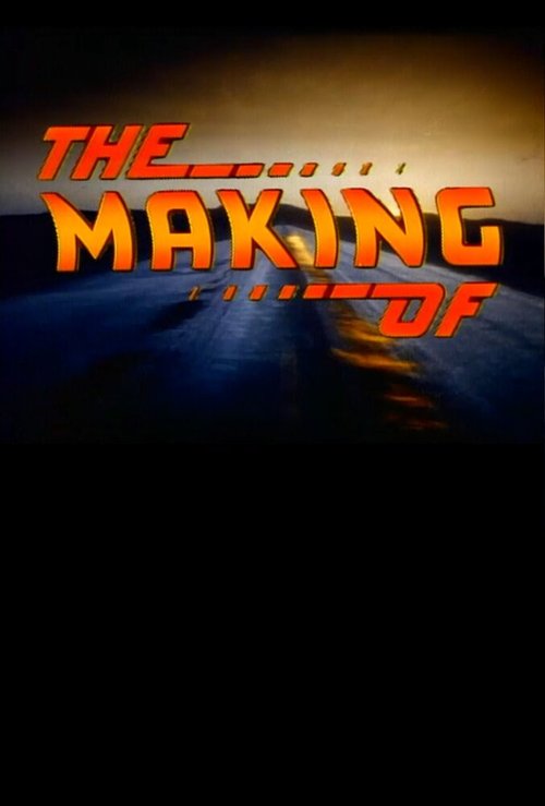 Обложка (Постер) Как создавался «Назад в будущее» / The Making of «Back to the Future» (1985) 