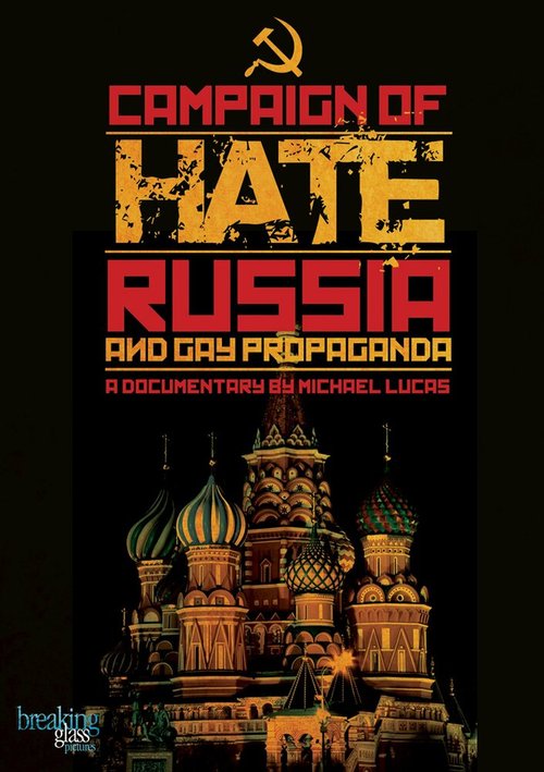 Обложка (Постер) Кампания ненависти: Россия и пропаганда гомосексуальности / Campaign of Hate: Russia and Gay Propaganda (2014) HDRip Обложка (Постер) Кампания ненависти: Россия и пропаганда гомосексуальности / Campaign of Hate: Russia and Gay Propaganda (2014) HDRip