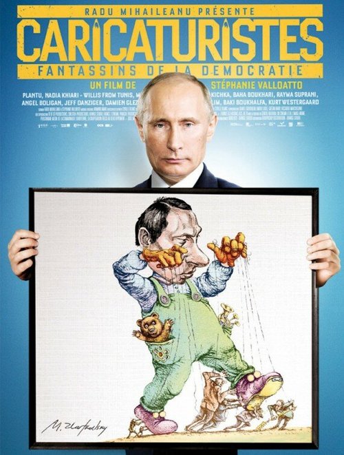 Обложка (Постер) Карикатуристы / Caricaturistes, fantassins de la démocratie (2014) HDRip Обложка (Постер) Карикатуристы / Caricaturistes, fantassins de la démocratie (2014) HDRip