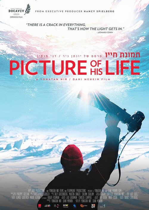 Обложка (Постер) Картины в его жизни / Picture of His Life (2019) HDRip