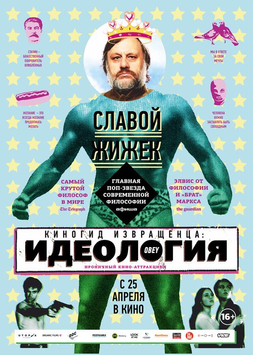 Обложка (Постер) Киногид извращенца: Идеология / The Pervert's Guide to Ideology (2012) HDRip Обложка (Постер) Киногид извращенца: Идеология / The Pervert's Guide to Ideology (2012) HDRip