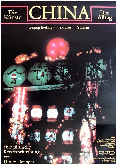 Обложка (Постер) Китай: Искусство каждый день / China. Die Künste - der Alltag. Eine filmische Reisebeschreibung (1986) SATRip
