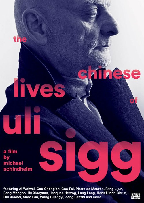 Обложка (Постер) Китайские жизни Ули Зигга / The Chinese Lives of Uli Sigg (2016) CAMRip Обложка (Постер) Китайские жизни Ули Зигга / The Chinese Lives of Uli Sigg (2016) CAMRip