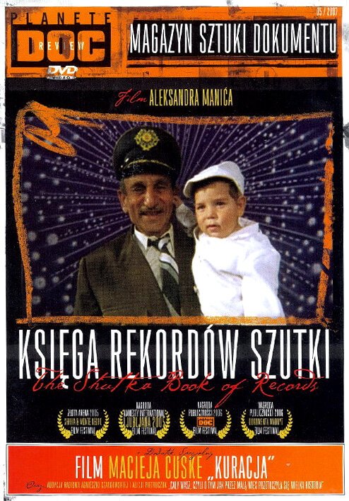 Обложка (Постер) Книга рекордов Шутки / Knjiga rekorda Sutke (2005) HDRip Обложка (Постер) Книга рекордов Шутки / Knjiga rekorda Sutke (2005) HDRip