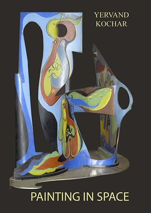 Обложка (Постер) Kochar's Painting in Space (2011) Обложка (Постер) Kochar's Painting in Space (2011)