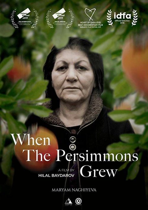 Обложка (Постер) Когда созревает хурма / When the Persimmons Grew (2019) HDRip