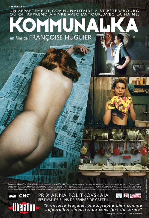 Обложка (Постер) Коммуналка / Kommunalka (2008) HDRip