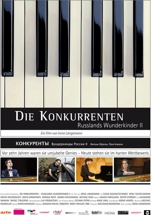 Обложка (Постер) Конкуренты: Русские вундеркинды 2 / Die Konkurrenten - Russlands Wunderkinder II (2010) HDRip Обложка (Постер) Конкуренты: Русские вундеркинды 2 / Die Konkurrenten - Russlands Wunderkinder II (2010) HDRip
