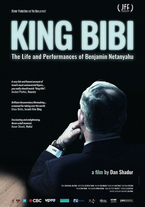 Обложка (Постер) Король Биби / King Bibi (2018) HDRip