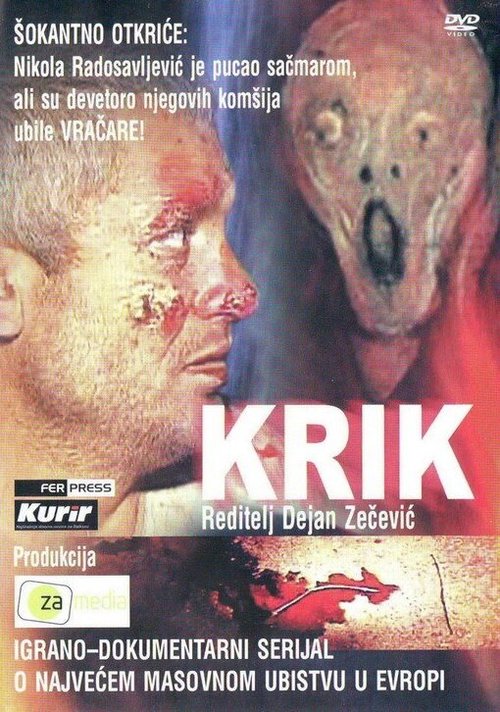 Обложка (Постер) Krik (2008) HDRip Обложка (Постер) Krik (2008) HDRip