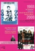 Обложка (Постер) Léaud de Hurle-dents (2004) HDRip Обложка (Постер) Léaud de Hurle-dents (2004) HDRip