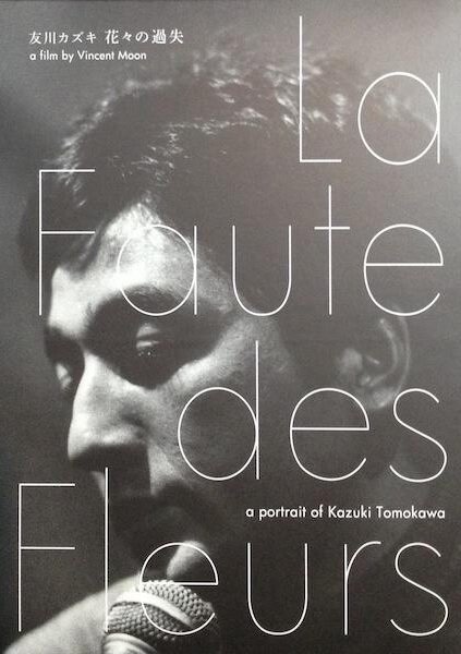 Обложка (Постер) La faute des fleurs: A Portrait of Kazuki Tomokawa (2010) Обложка (Постер) La faute des fleurs: A Portrait of Kazuki Tomokawa (2010)