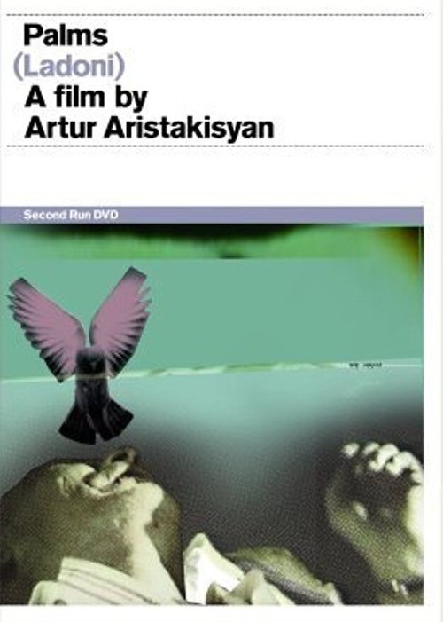 Обложка (Постер) Ладони / Ladoni (1994) HDRip