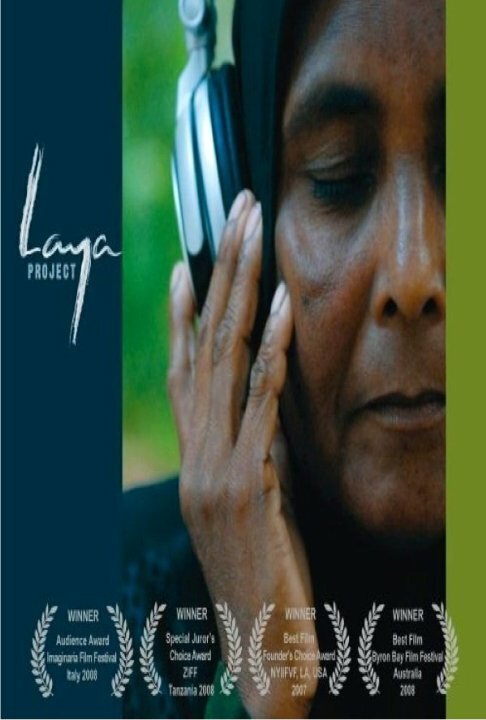 Обложка (Постер) Laya Project (2007) Обложка (Постер) Laya Project (2007)