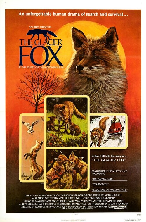 Обложка (Постер) Ледниковый лис / Kita-kitsune monogatari (1978) SATRip