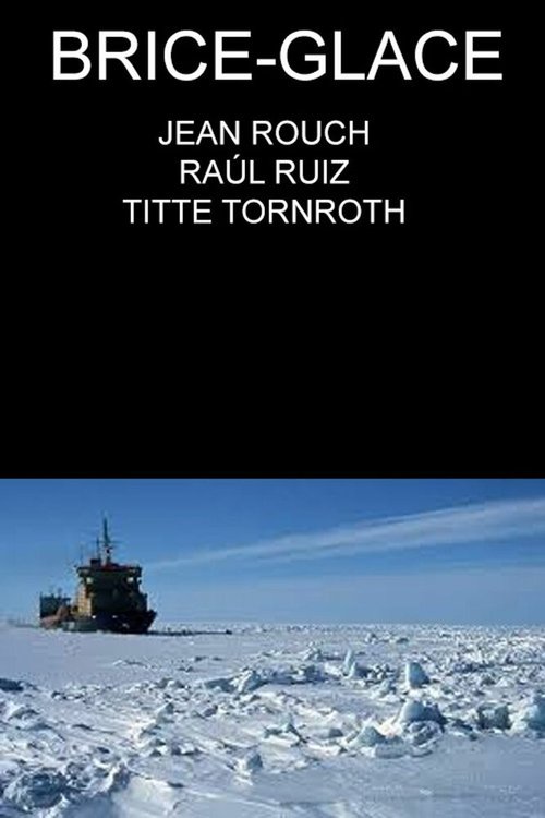Обложка (Постер) Ледокол / Brise-glace (1988) SATRip