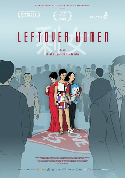 Обложка (Постер) Leftover Women (2019) HDRip
