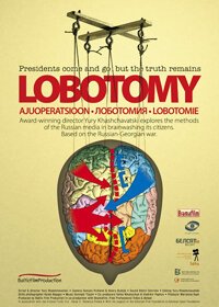 Обложка (Постер) Лоботомия (2010) HDRip Обложка (Постер) Лоботомия (2010) HDRip
