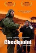 Обложка (Постер) Machssomim (2003) HDRip Обложка (Постер) Machssomim (2003) HDRip