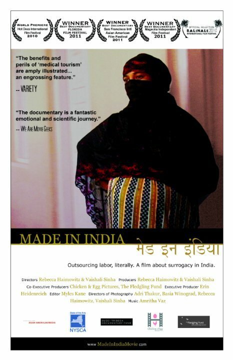 Обложка (Постер) Made in India (2010) HDRip Обложка (Постер) Made in India (2010) HDRip