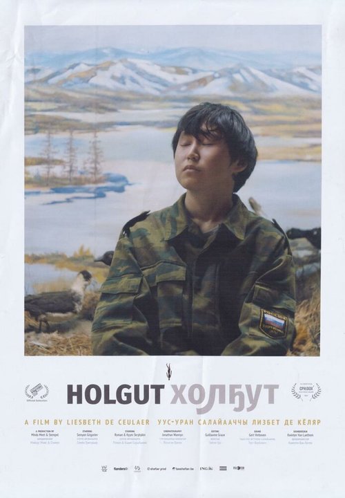 Обложка (Постер) Мамонт / Holgut (2021) HDRip