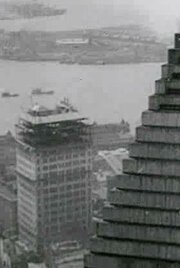 Обложка (Постер) Манхеттен / Manhatta (1921) 