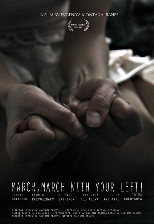 Обложка (Постер) Марш! Марш! Левой! (2012) HDRip Обложка (Постер) Марш! Марш! Левой! (2012) HDRip