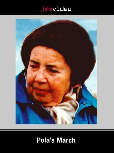Обложка (Постер) Марш Полы / Pola's March (1998) HDRip