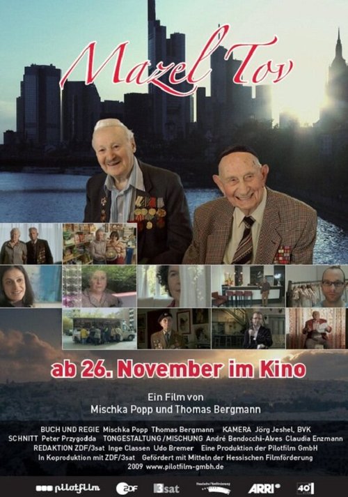 Обложка (Постер) Мазл тов / Mazel Tov (2009) HDRip Обложка (Постер) Мазл тов / Mazel Tov (2009) HDRip