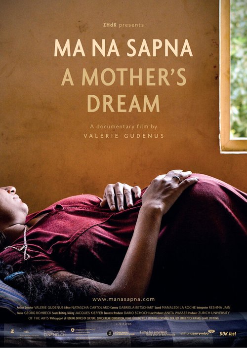 Обложка (Постер) Мечта матери / Ma Na Sapna (2013) HDRip Обложка (Постер) Мечта матери / Ma Na Sapna (2013) HDRip