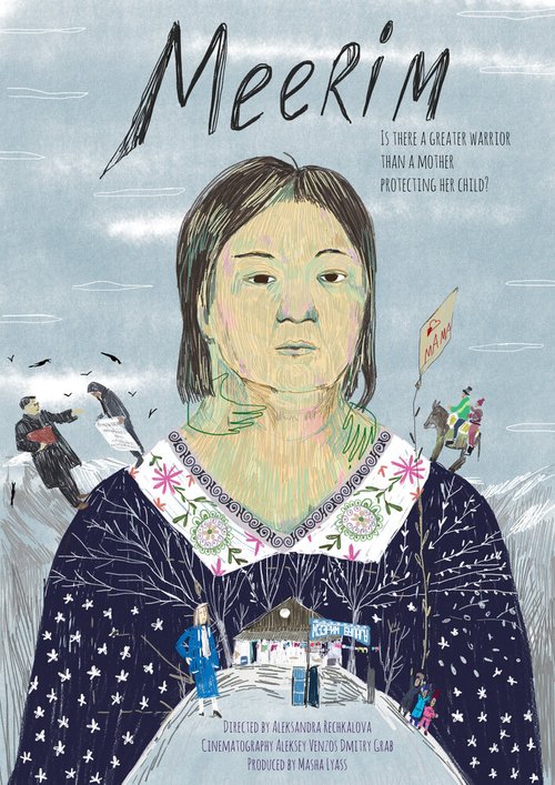 Обложка (Постер) Мээрим (2018) HDRip