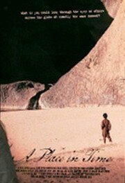 Обложка (Постер) Место во времени / A Place in Time (2007) HDRip Обложка (Постер) Место во времени / A Place in Time (2007) HDRip