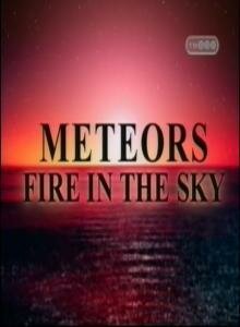 Обложка (Постер) Метеориты: Огонь в небе / Meteors: Fire in the Sky (2005) 