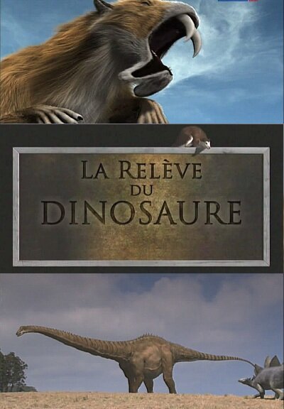 Обложка (Постер) Мир после динозавров / La relève du dinosaure (2010) Обложка (Постер) Мир после динозавров / La relève du dinosaure (2010)