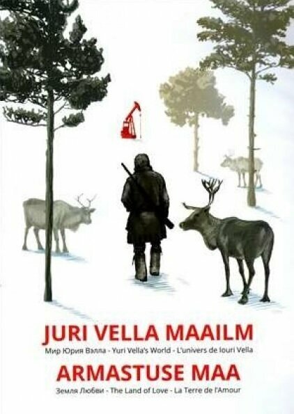 Обложка (Постер) Мир Юрия Вэллы / Juri Vella maailm (2003) HDRip