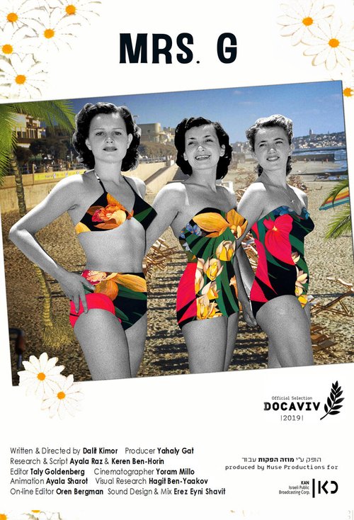 Обложка (Постер) Миссис Джи / Mrs. G. (2019) HDRip