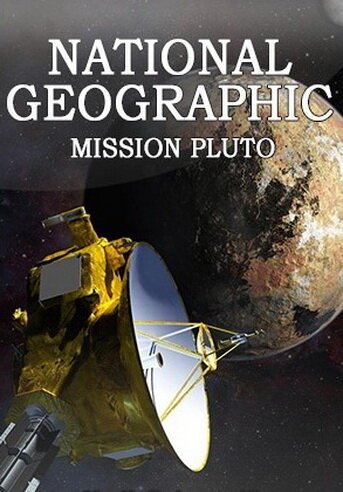 Обложка (Постер) Миссия Плутон / Mission Pluto (2015) HDRip Обложка (Постер) Миссия Плутон / Mission Pluto (2015) HDRip