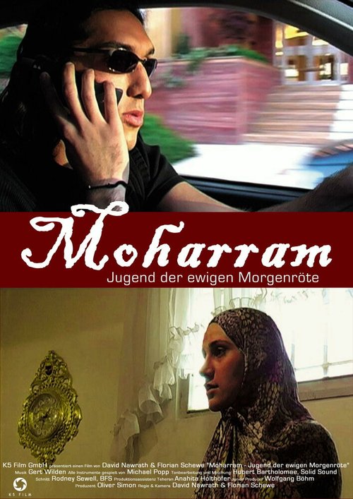 Обложка (Постер) Moharram - Jugend der ewigen Morgenröte (2005) HDRip Обложка (Постер) Moharram - Jugend der ewigen Morgenröte (2005) HDRip