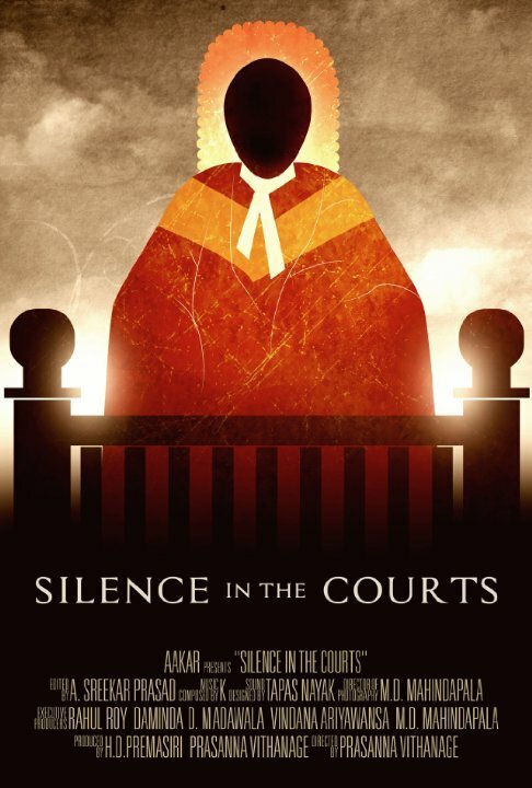 Обложка (Постер) Молчание судов / Silence in the Courts (2015) HDRip Обложка (Постер) Молчание судов / Silence in the Courts (2015) HDRip