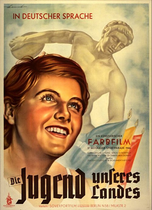 Обложка (Постер) Молодость нашей страны (1948) 