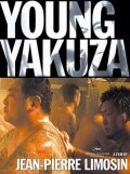 Обложка (Постер) Молодой Якудза / Young Yakuza (2007) HDRip Обложка (Постер) Молодой Якудза / Young Yakuza (2007) HDRip