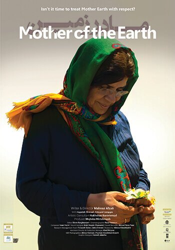 Обложка (Постер) Mother of the Earth (2017) HDRip Обложка (Постер) Mother of the Earth (2017) HDRip