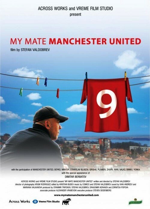 Обложка (Постер) Мой друг Манчестер Юнайтед / My Mate Manchester United (2011) HDRip Обложка (Постер) Мой друг Манчестер Юнайтед / My Mate Manchester United (2011) HDRip
