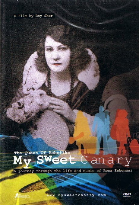 Обложка (Постер) Моя сладкая канарейка / My Sweet Canary (2011) HDRip Обложка (Постер) Моя сладкая канарейка / My Sweet Canary (2011) HDRip