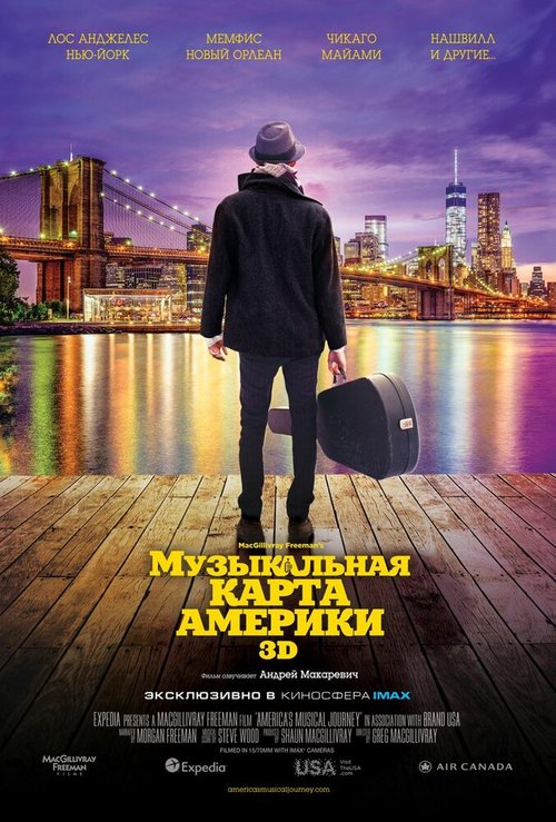 Обложка (Постер) Музыкальная карта Америки / America's Musical Journey (2018) HDRip