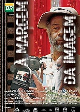 Обложка (Постер) На периферии изображения / À Margem da Imagem (2003) HDRip Обложка (Постер) На периферии изображения / À Margem da Imagem (2003) HDRip
