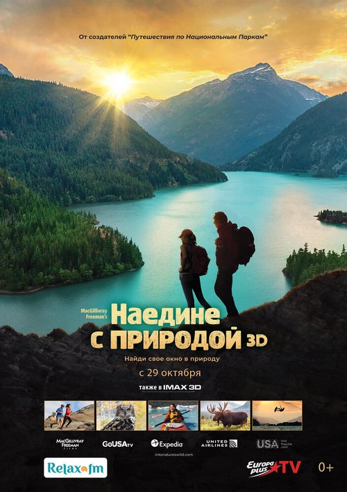 Обложка (Постер) Наедине с природой / Into America's Wild (2020) HDRip