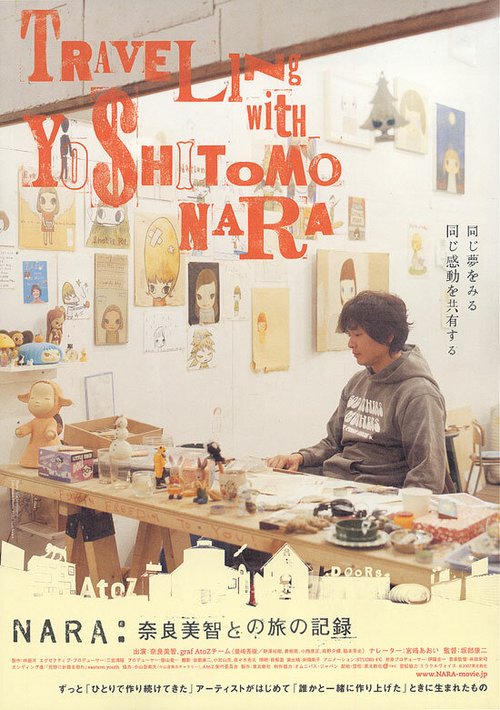 Обложка (Постер) Nara: Nara Yoshitomo to no tabi no kiroku (2007) Обложка (Постер) Nara: Nara Yoshitomo to no tabi no kiroku (2007)