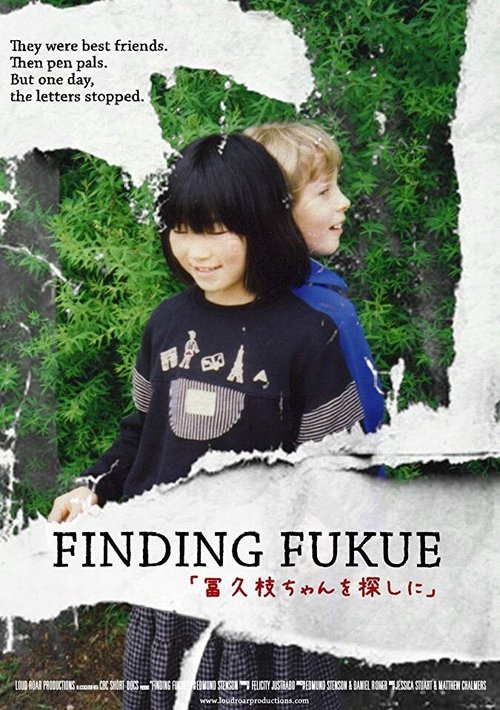 Обложка (Постер) Найдя Фукуэ / Finding Fukue (2018) 